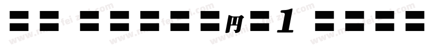 MO GRomaji1 Regular字体转换
